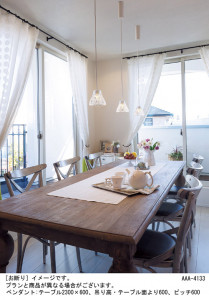 Panasonic LED �ڥ����ȥ饤�� LGB10950LE1 �̿�1