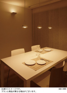 Panasonic LED �ڥ����ȥ饤�� LGB11031RLE1 �̿�4