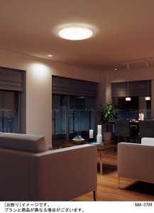 Panasonic LED �ڥ����ȥ饤�� LGB11034LE1 �̿�2