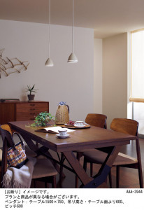 Panasonic LED �ڥ����ȥ饤�� LGB11038LE1 �̿�2