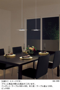 Panasonic LED �ڥ����ȥ饤�� LGB15235LE1 �̿�3