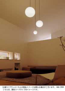 Panasonic LED �ڥ����ȥ饤�� LGB19241BC �̿�2