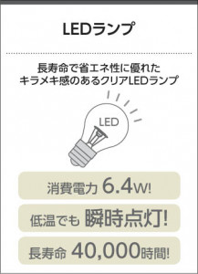 �������߾��� KOIZUMI �ڥ����� LED���ŵ忧�� AP45580L �̿�6