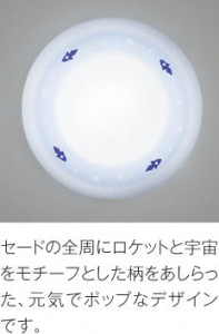 �������߾��� KOIZUMI ������� LED�����򿧡� AH42575L �̿�2