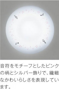 �������߾��� KOIZUMI ������� LED�����򿧡� AH42576L �̿�2