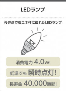 �������߾��� KOIZUMI �����ڥ����� LED���ŵ忧�� AP42868L �̿�2