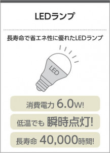 �������߾��� KOIZUMI �ɱ����֥饱�å� LED���ŵ忧�� AU35031L �̿�5