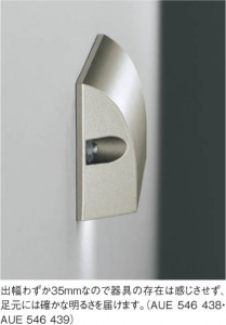 �������߾��� KOIZUMI �ɱ����եåȥ饤�� LED���ŵ忧�� AUE546439 �̿�1