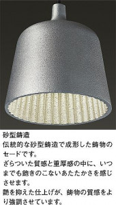 DAIKO ����ŵ� LED�����ڥ����� DPN-39131Y �̿�2