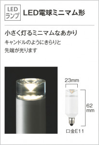 ODELIC �����ǥ�å� �ڥ����ȥ饤�� OP252453LD �����LED�ŵ�ߥ˥ޥ��