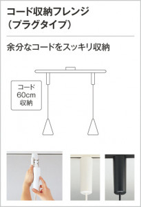 ODELIC �����ǥ�å� �ڥ����ȥ饤�� OP252464LD ����ॳ���ɼ�Ǽ�ե�󥸡ʥץ饰�����ס�