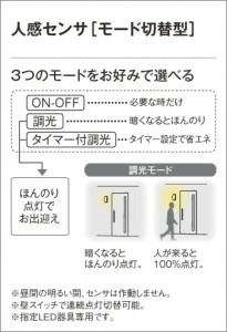 ODELIC �����ǥ�å� �������ƥꥢ�饤�� OG254485LC �����ʹ�����[�⡼�����ط�]