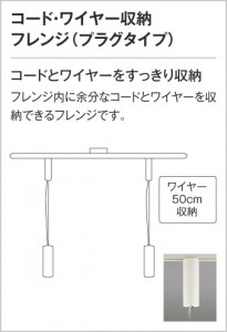 ODELIC �����ǥ�å� �ڥ����ȥ饤�� OP252272LC ����ॳ���ɡ��磻�䡼��Ǽ�ե�󥸡ʥץ饰�����ס�