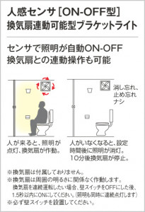 ODELIC �����ǥ�å� �֥饱�å� OB080931LD �����ʹ�ON-OFF��������Ϣư��ǽ���֥饱�åȥ饤��