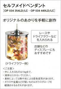 ODELIC ǥå ڥȥ饤 OP034354LD ॻեᥤɥڥȡOP034354LD/LC449LD/LC