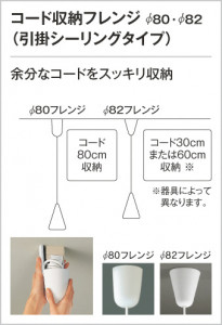 ODELIC �����ǥ�å� �ڥ����ȥ饤�� OP252048LC ����ॳ���ɼ�Ǽ�ե�󥸦�80����82�ʰ��ݥ�����󥰡�