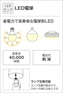 ODELIC �����ǥ�å� �Х��롼��饤�� OW009402LD �����LED�ŵ�