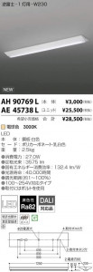 �������߾��� KOIZUMI LED �١����饤�� AE45738L �̿�1