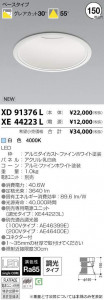�������߾��� KOIZUMI LED ������饤�� XD91376L �̿�1