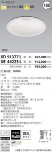 �������߾��� KOIZUMI LED ������饤�� XD91377L �̿�1
