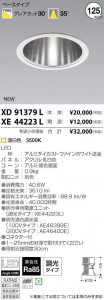 �������߾��� KOIZUMI LED ������饤�� XD91379L �̿�1