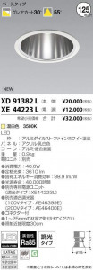 �������߾��� KOIZUMI LED ������饤�� XD91382L �̿�1