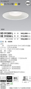 �������߾��� KOIZUMI LED ������饤�� XD91389L �̿�3