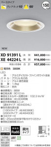 �������߾��� KOIZUMI LED ������饤�� XD91391L �̿�1