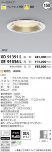 �������߾��� KOIZUMI LED ������饤�� XD91391L �̿�3