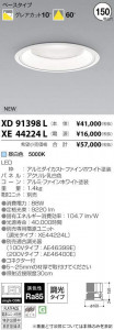 �������߾��� KOIZUMI LED ������饤�� XD91398L �̿�1