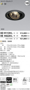 �������߾��� KOIZUMI LED ������饤�� XD91139L �̿�1
