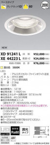 �������߾��� KOIZUMI LED ������饤�� XD91241L �̿�1