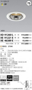�������߾��� KOIZUMI LED ������饤�� XD91260L �̿�1