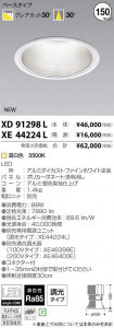 �������߾��� KOIZUMI LED ������饤�� XD91298L �̿�1