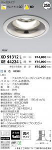 �������߾��� KOIZUMI LED ������饤�� XD91312L �̿�1