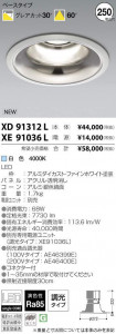 �������߾��� KOIZUMI LED ������饤�� XD91312L �̿�3