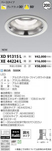 �������߾��� KOIZUMI LED ������饤�� XD91315L �̿�1
