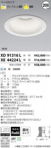 �������߾��� KOIZUMI LED ������饤�� XD91316L �̿�1