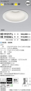 �������߾��� KOIZUMI LED ������饤�� XD91317L �̿�3