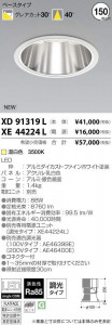 �������߾��� KOIZUMI LED ������饤�� XD91319L �̿�1