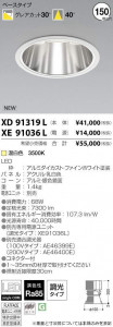 �������߾��� KOIZUMI LED ������饤�� XD91319L �̿�3