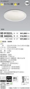 �������߾��� KOIZUMI LED ������饤�� XD91322L �̿�1