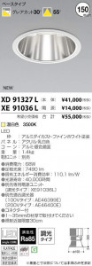 �������߾��� KOIZUMI LED ������饤�� XD91327L �̿�3