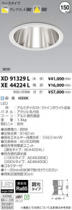 �������߾��� KOIZUMI LED ������饤�� XD91329L �̿�1