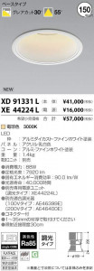 �������߾��� KOIZUMI LED ������饤�� XD91331L �̿�1