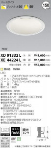 �������߾��� KOIZUMI LED ������饤�� XD91332L �̿�1