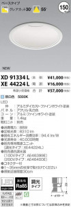 �������߾��� KOIZUMI LED ������饤�� XD91334L �̿�1