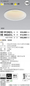 �������߾��� KOIZUMI LED ������饤�� XD91342L �̿�1