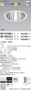 �������߾��� KOIZUMI LED ������饤�� XD91346L �̿�1
