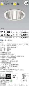 �������߾��� KOIZUMI LED ������饤�� XD91347L �̿�1